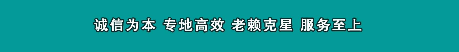 溧阳追债公司